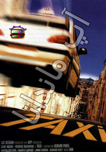 دانلود دوبله فارسی فیلم تاکسی 1 Taxi 1998 با کیفیت عالی